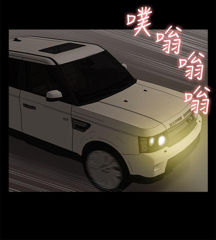 [韩国漫画] 我的M属性学姐 调教,熟女人妻,巨乳大奶#[33P]-15