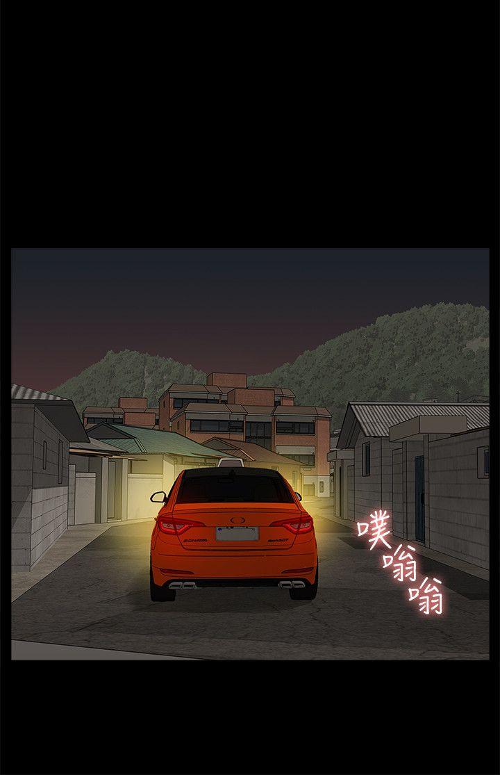 [韩国漫画] 我的M属性学姐 调教,熟女人妻,巨乳大奶#[33P]-17