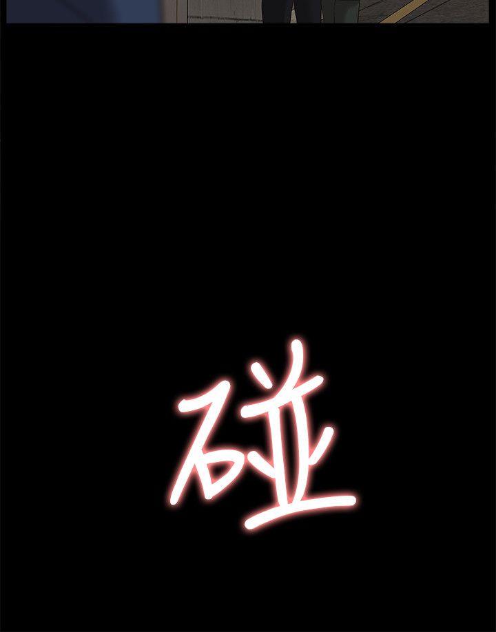 [韩国漫画] 我的M属性学姐 调教,熟女人妻,巨乳大奶#[33P]-21