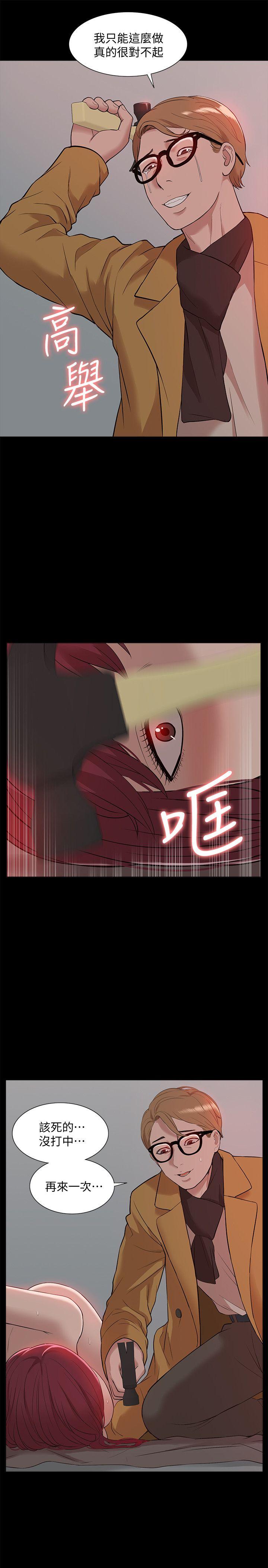 [韩国漫画] 我的M属性学姐 调教,熟女人妻,巨乳大奶#[33P]-24