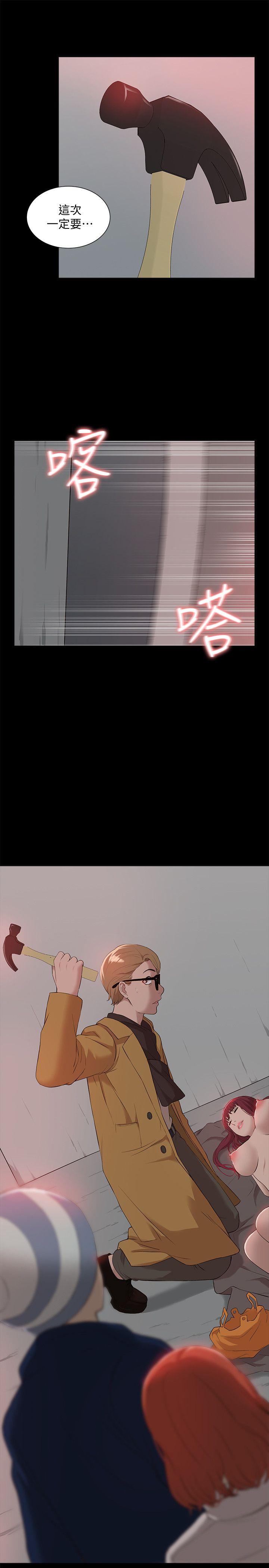 [韩国漫画] 我的M属性学姐 调教,熟女人妻,巨乳大奶#[33P]-26