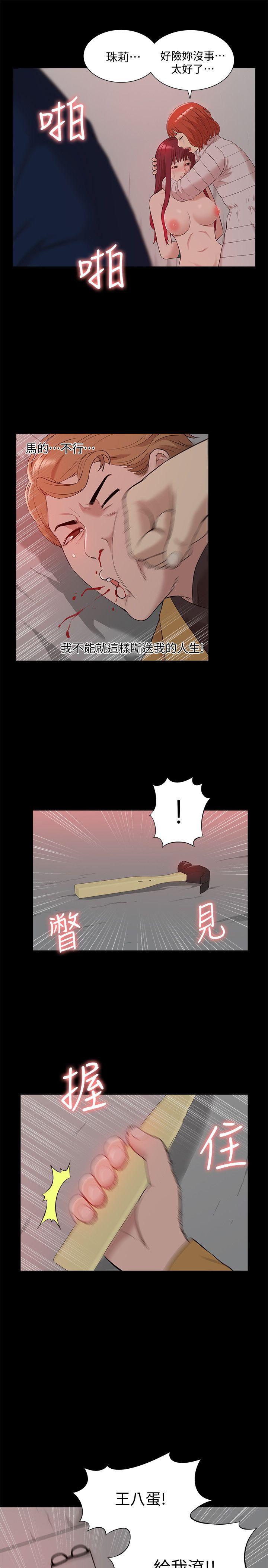 [韩国漫画] 我的M属性学姐 调教,熟女人妻,巨乳大奶#[33P]-32