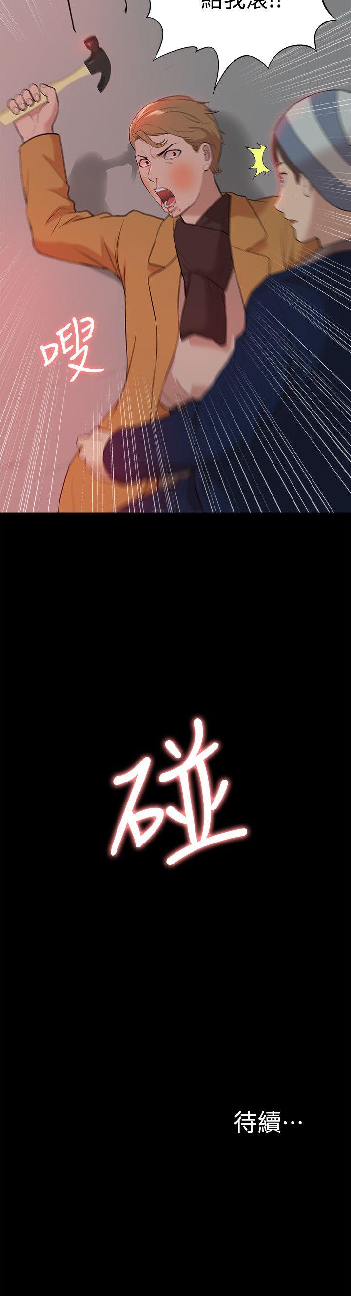 [韩国漫画] 我的M属性学姐 调教,熟女人妻,巨乳大奶#[33P]-33