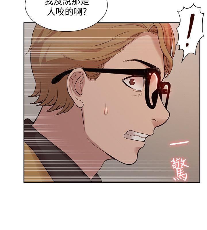 [韩国漫画] 我的M属性学姐 调教,熟女人妻,巨乳大奶#[33P]-9