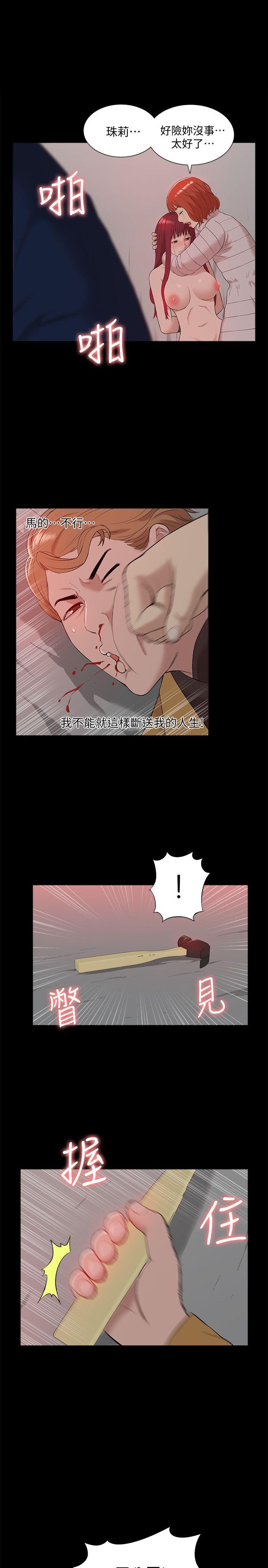 [韩国漫画] 我的M属性学姐 调教,熟女人妻,巨乳大奶#[32P]-1