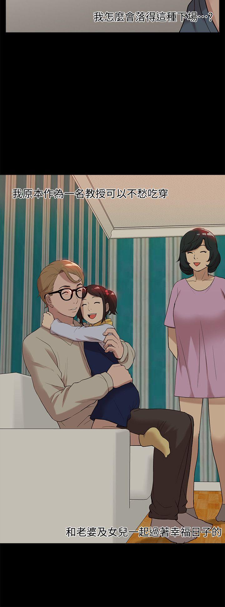 [韩国漫画] 我的M属性学姐 调教,熟女人妻,巨乳大奶#[32P]-10