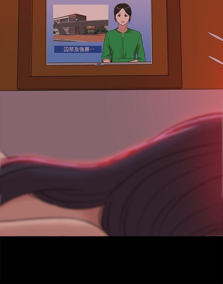 [韩国漫画] 我的M属性学姐 调教,熟女人妻,巨乳大奶#[32P]-14