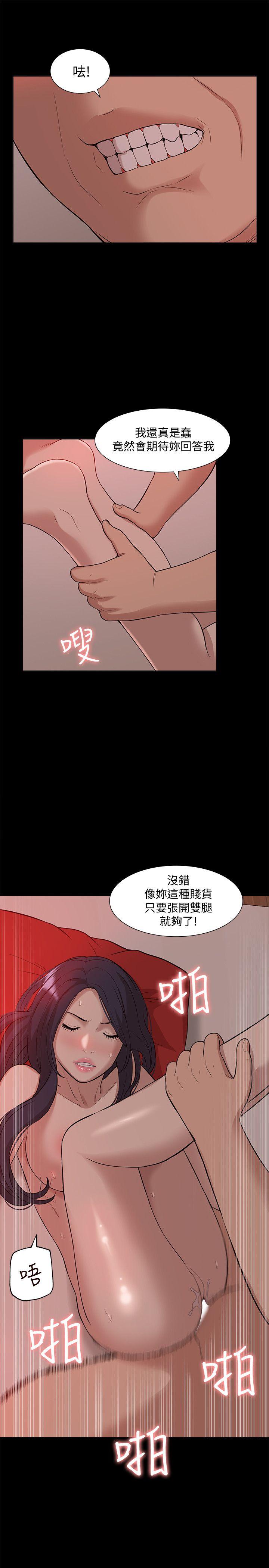 [韩国漫画] 我的M属性学姐 调教,熟女人妻,巨乳大奶#[32P]-17