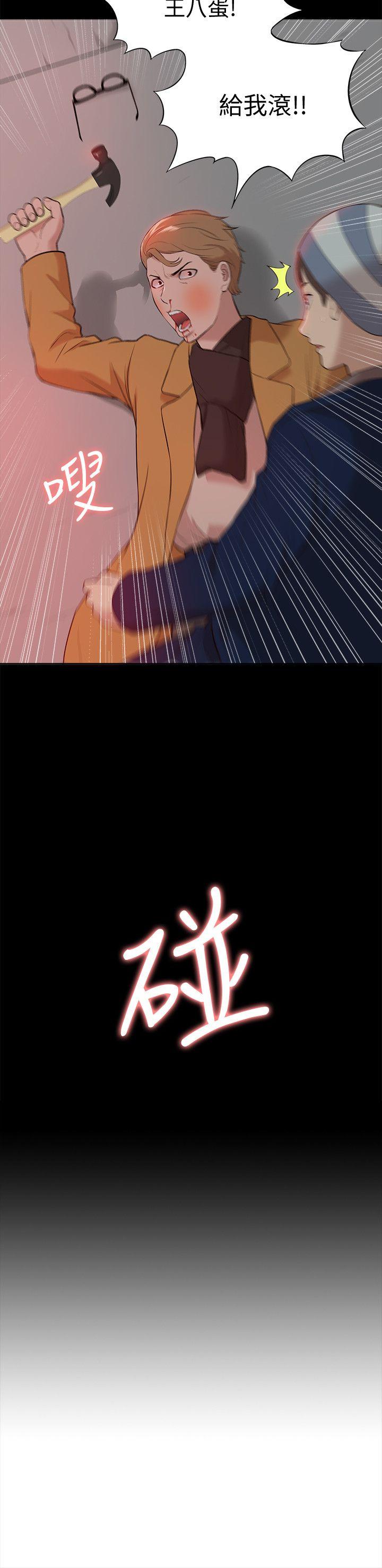 [韩国漫画] 我的M属性学姐 调教,熟女人妻,巨乳大奶#[32P]-2