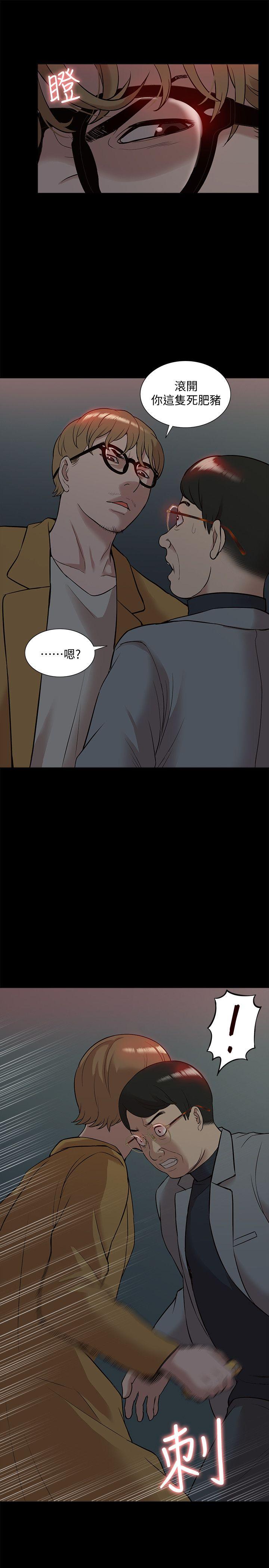 [韩国漫画] 我的M属性学姐 调教,熟女人妻,巨乳大奶#[32P]-25