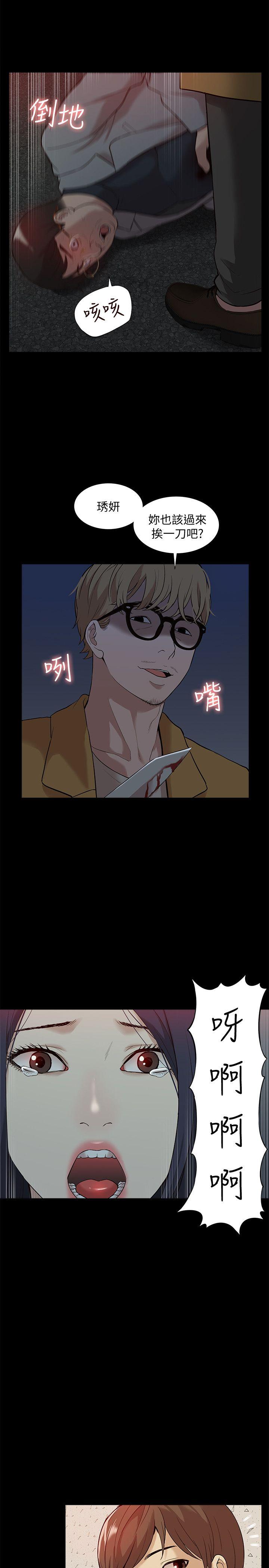 [韩国漫画] 我的M属性学姐 调教,熟女人妻,巨乳大奶#[32P]-27