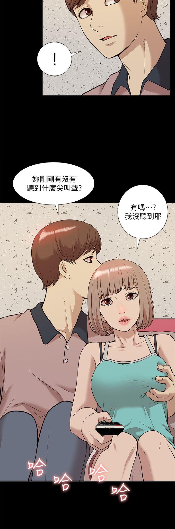 [韩国漫画] 我的M属性学姐 调教,熟女人妻,巨乳大奶#[32P]-28