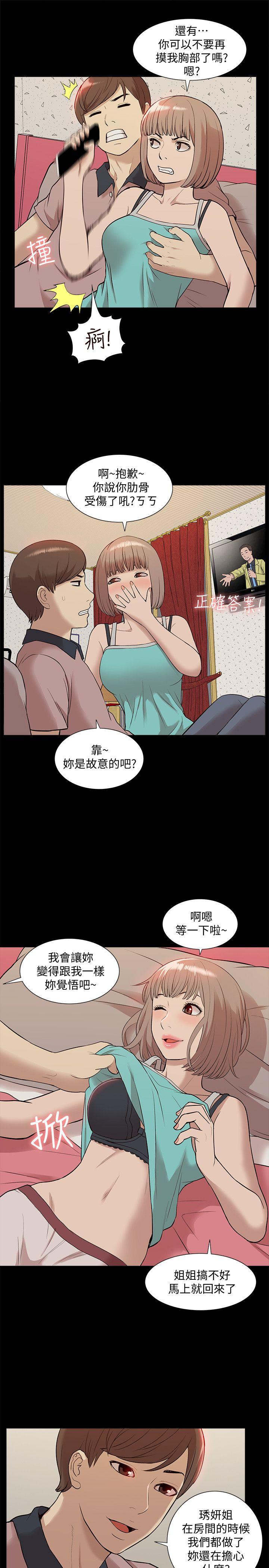 [韩国漫画] 我的M属性学姐 调教,熟女人妻,巨乳大奶#[32P]-29