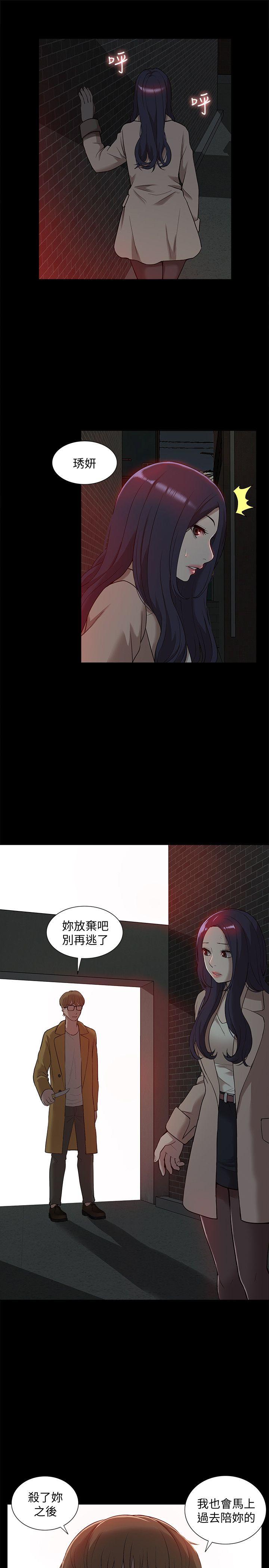 [韩国漫画] 我的M属性学姐 调教,熟女人妻,巨乳大奶#[32P]-31