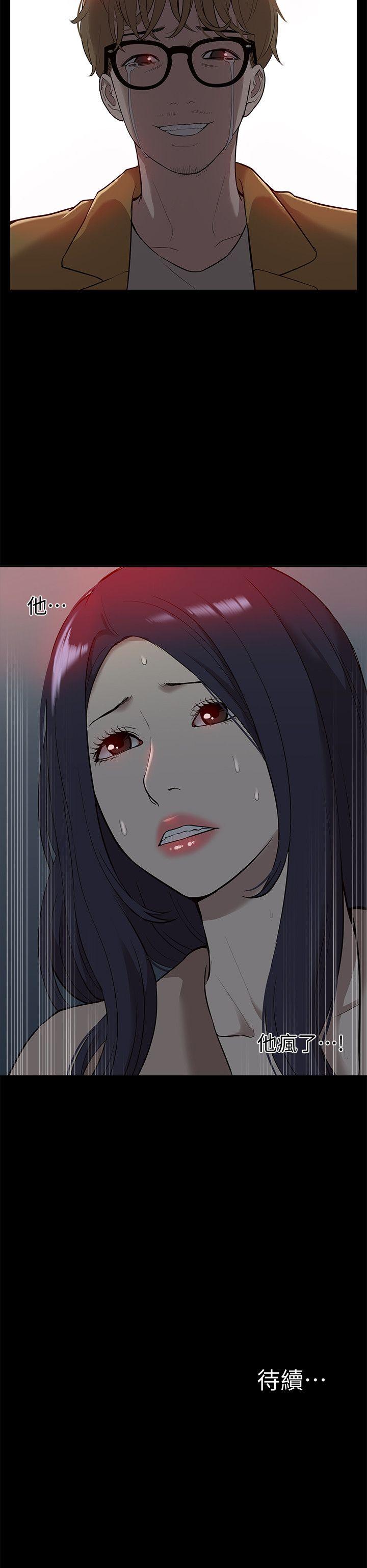 [韩国漫画] 我的M属性学姐 调教,熟女人妻,巨乳大奶#[32P]-32