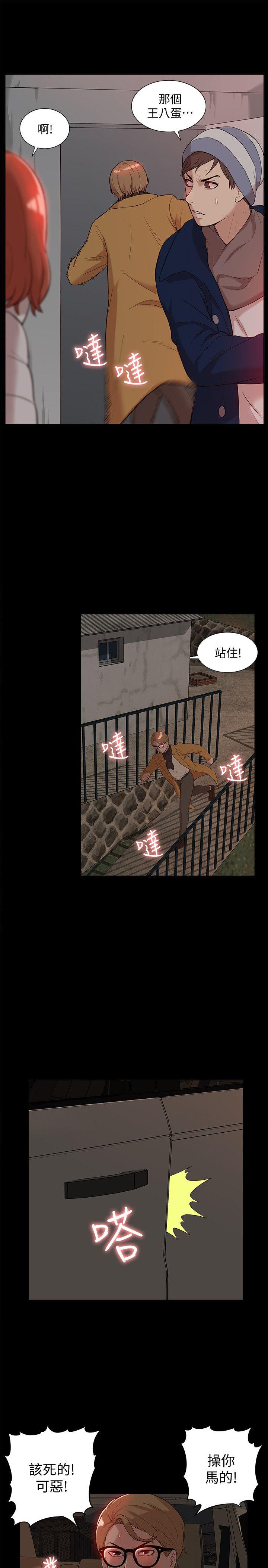 [韩国漫画] 我的M属性学姐 调教,熟女人妻,巨乳大奶#[32P]-5