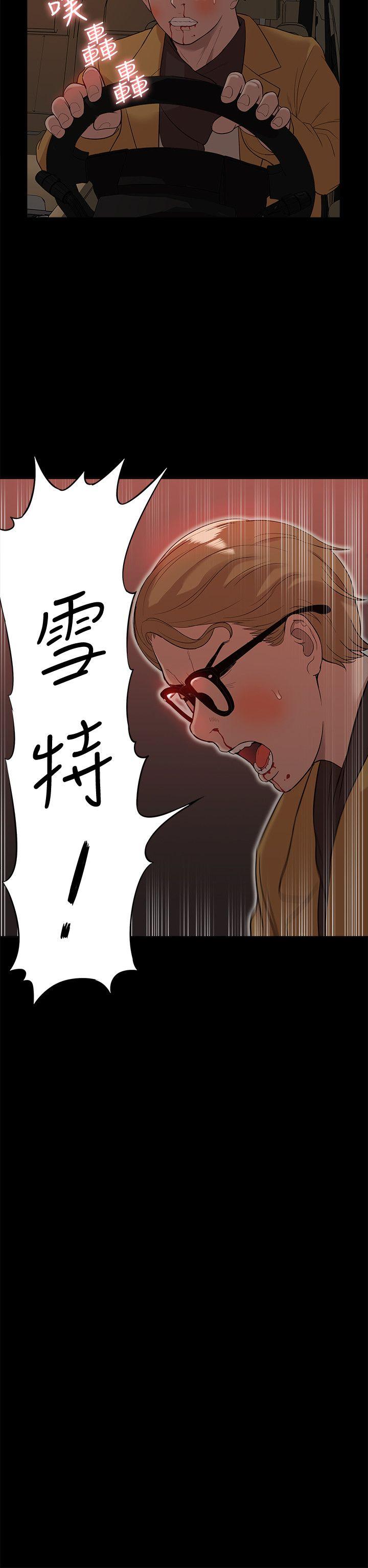 [韩国漫画] 我的M属性学姐 调教,熟女人妻,巨乳大奶#[32P]-6