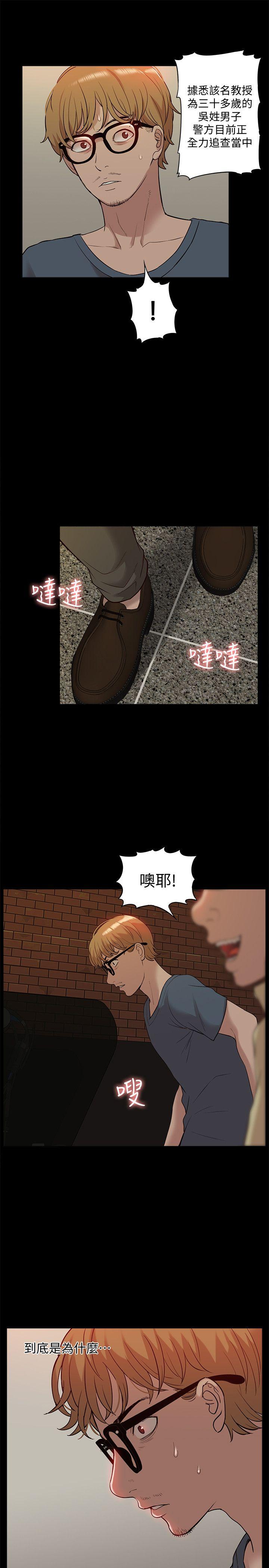 [韩国漫画] 我的M属性学姐 调教,熟女人妻,巨乳大奶#[32P]-9