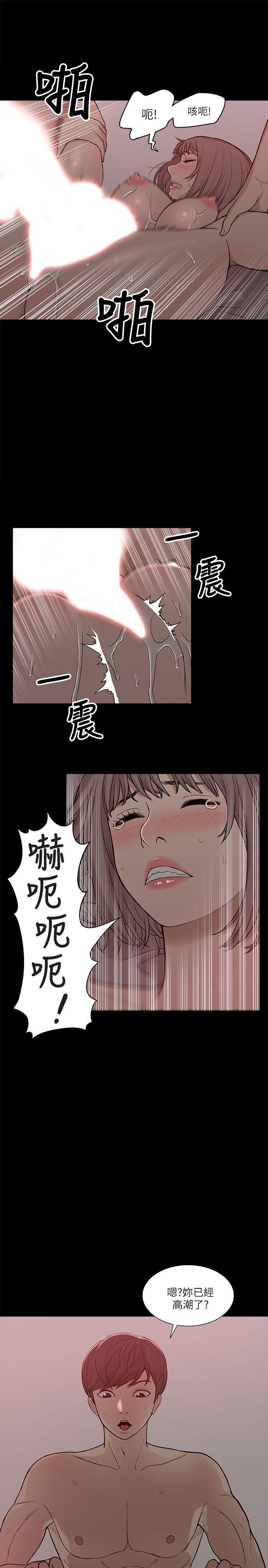 [韩国漫画] 我的M属性学姐 调教,熟女人妻,巨乳大奶#[32P]-17
