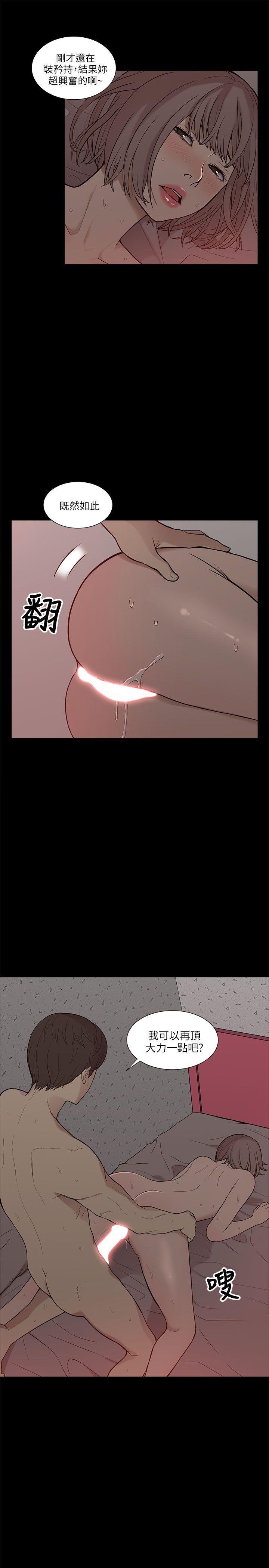 [韩国漫画] 我的M属性学姐 调教,熟女人妻,巨乳大奶#[32P]-19