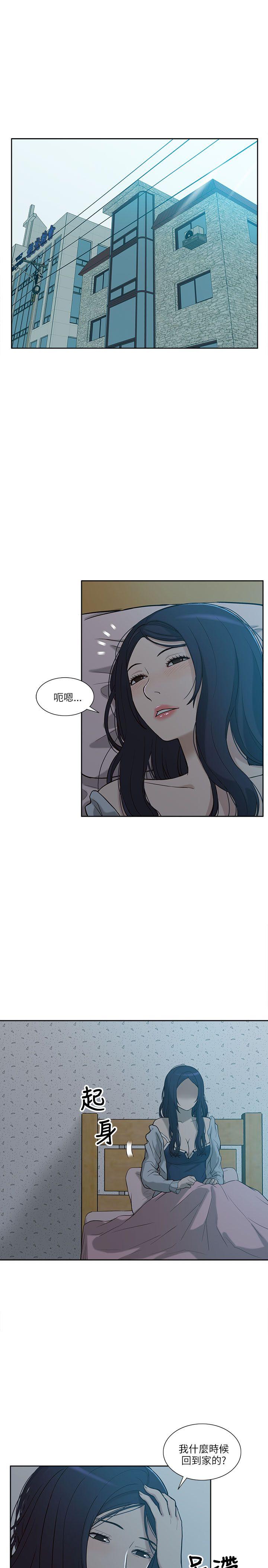 [韩国漫画] 我的M属性学姐 调教,熟女人妻,巨乳大奶#[32P]-25
