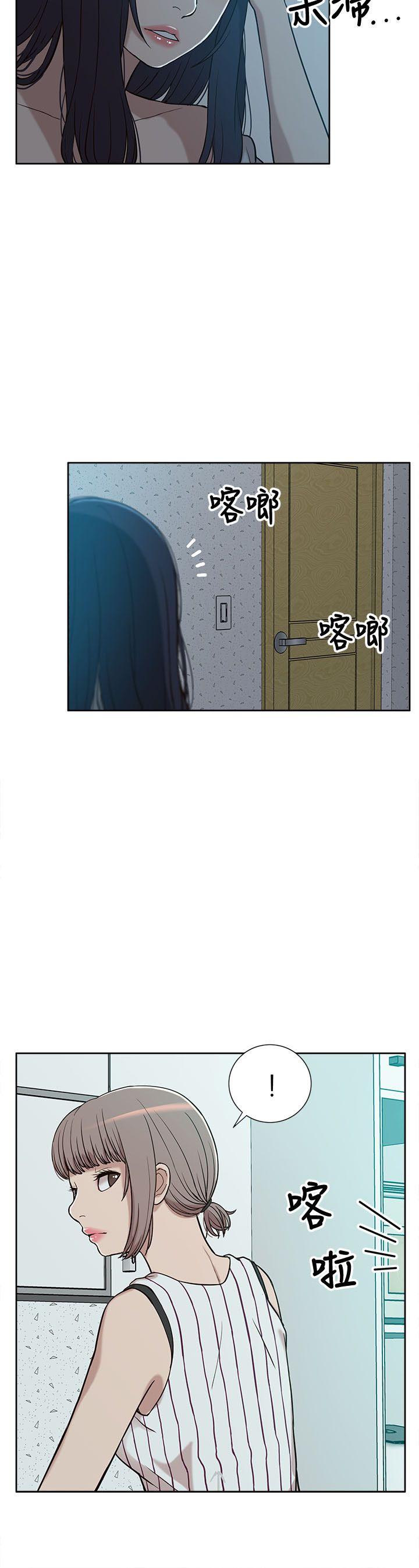 [韩国漫画] 我的M属性学姐 调教,熟女人妻,巨乳大奶#[32P]-26