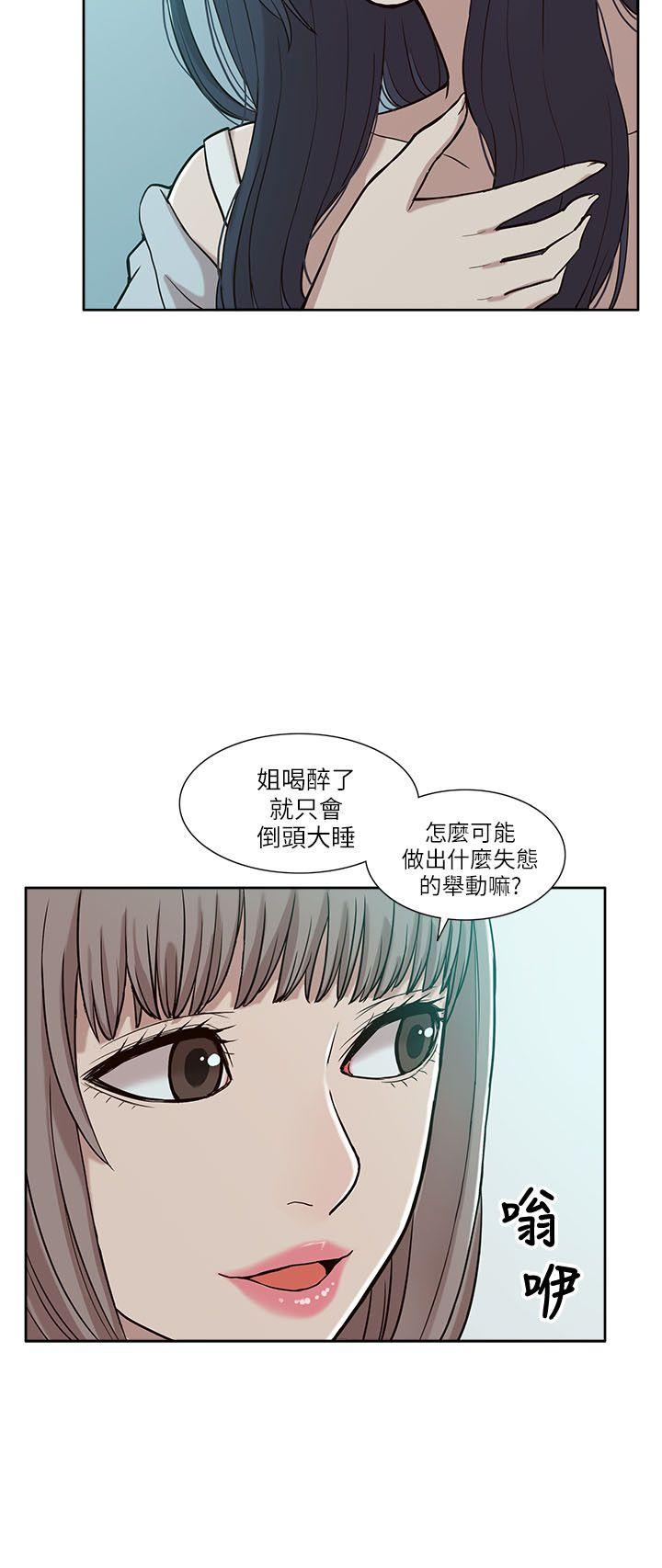 [韩国漫画] 我的M属性学姐 调教,熟女人妻,巨乳大奶#[32P]-28