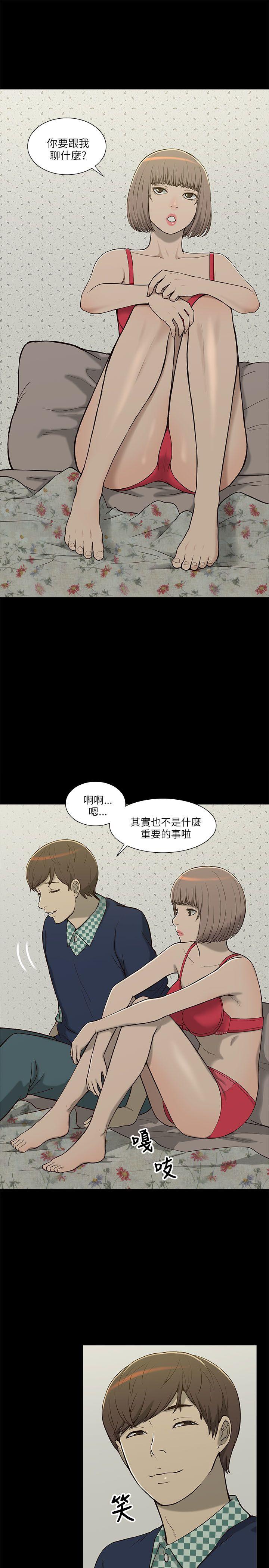 [韩国漫画] 我的M属性学姐 调教,熟女人妻,巨乳大奶#[32P]-7