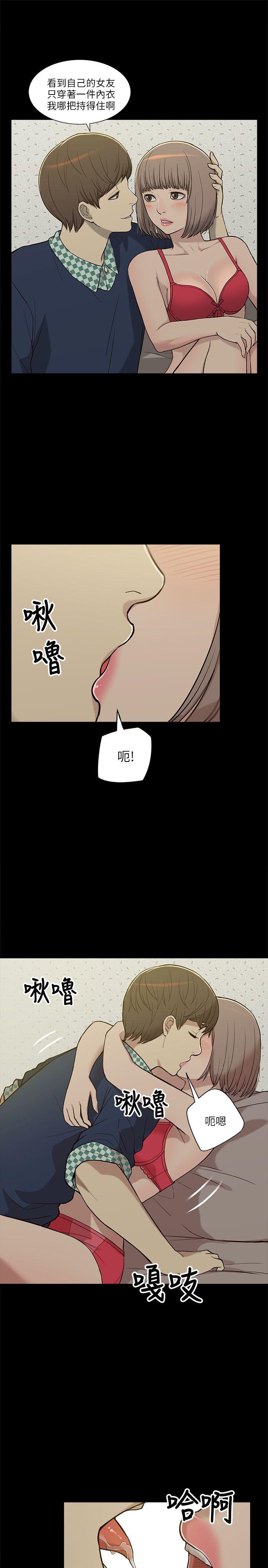 [韩国漫画] 我的M属性学姐 调教,熟女人妻,巨乳大奶#[32P]-9