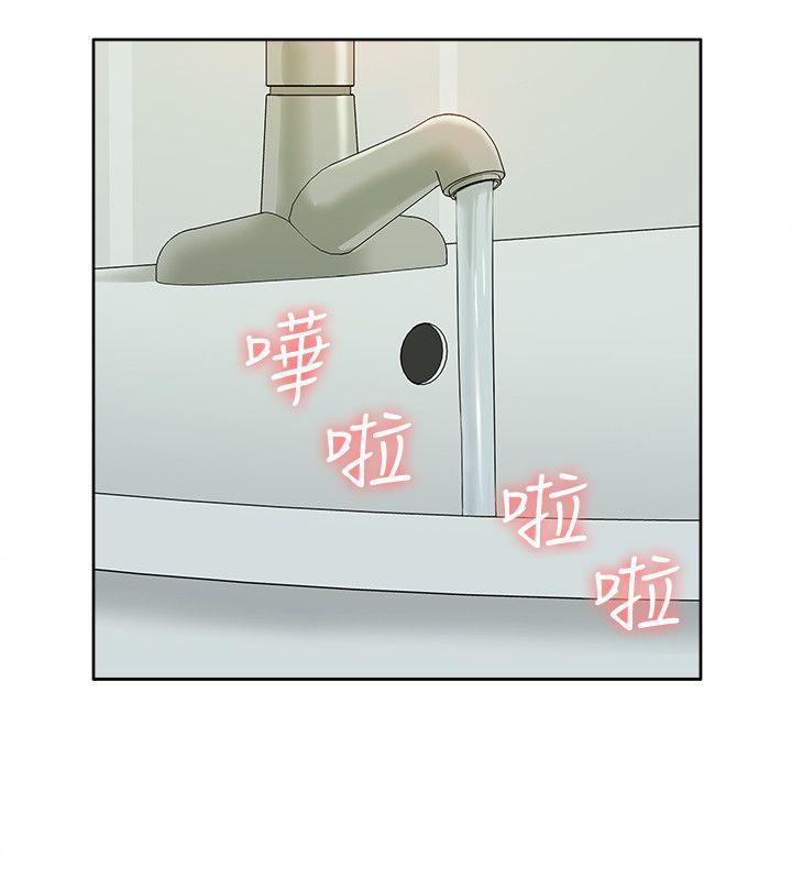 [韩国漫画] 我的M属性学姐 调教,熟女人妻,巨乳大奶#[32P]-16