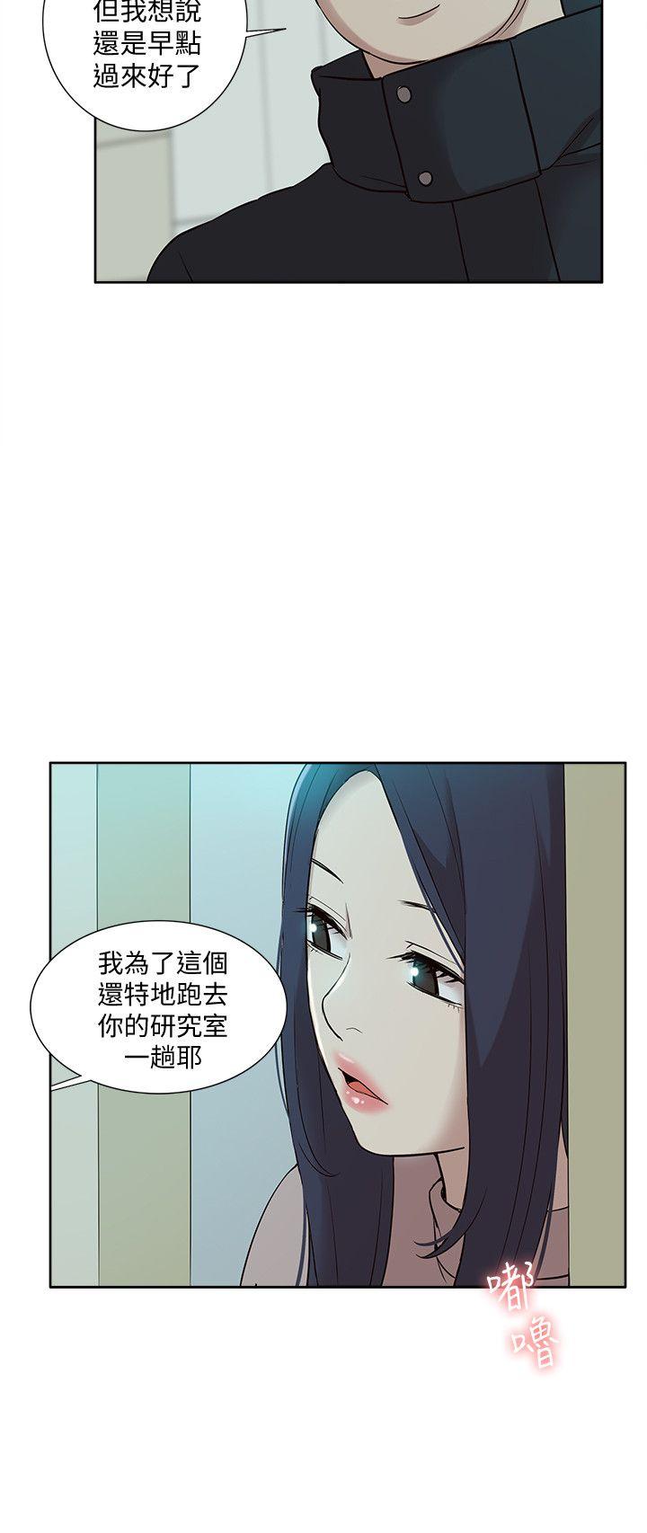 [韩国漫画] 我的M属性学姐 调教,熟女人妻,巨乳大奶#[32P]-18