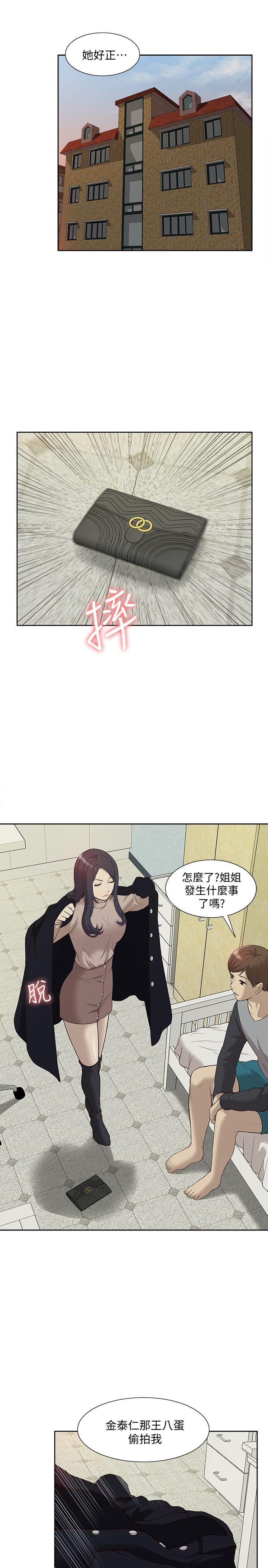 [韩国漫画] 我的M属性学姐 调教,熟女人妻,巨乳大奶#[32P]-23