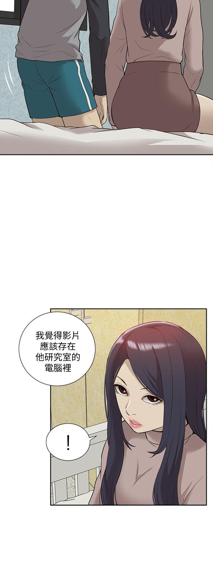 [韩国漫画] 我的M属性学姐 调教,熟女人妻,巨乳大奶#[32P]-26