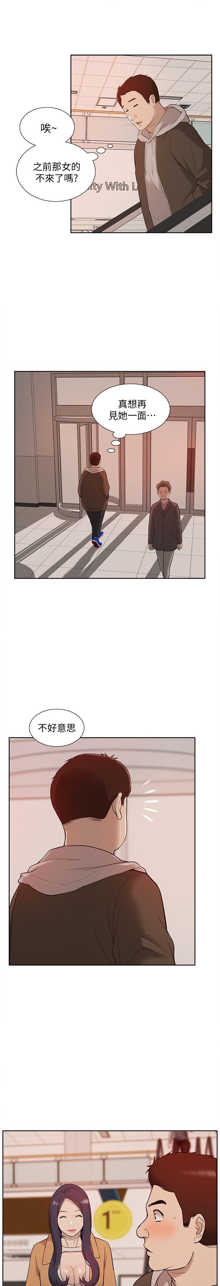 [韩国漫画] 我的M属性学姐 调教,熟女人妻,巨乳大奶#[32P]-31