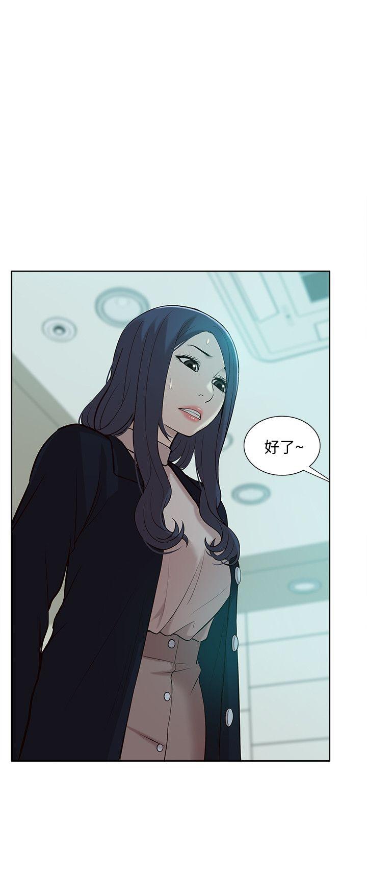 [韩国漫画] 我的M属性学姐 调教,熟女人妻,巨乳大奶#[32P]-8