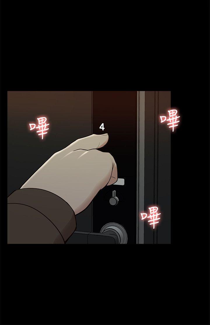 [韩国漫画] 我的M属性学姐 调教,熟女人妻,巨乳大奶#[35P]-21