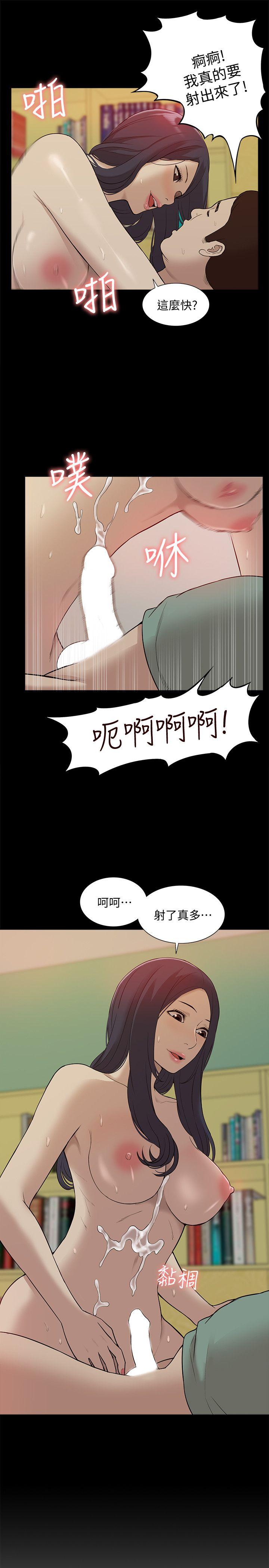 [韩国漫画] 我的M属性学姐 调教,熟女人妻,巨乳大奶#[35P]-32