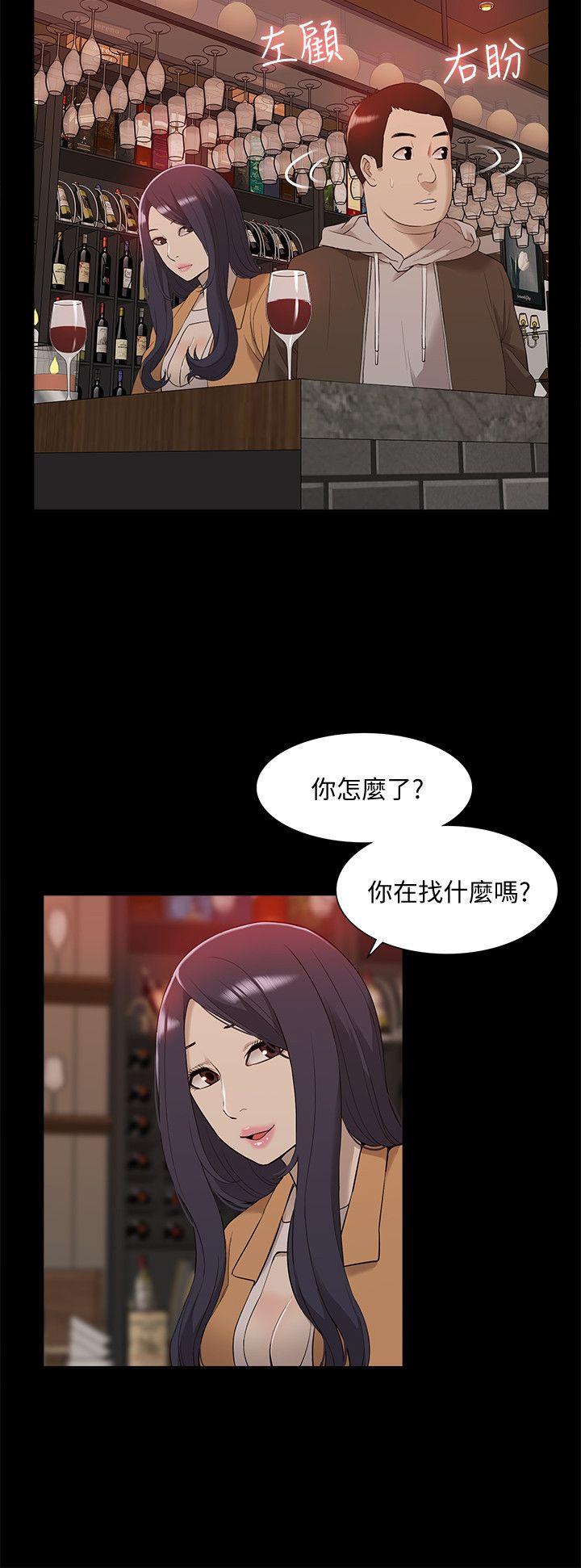 [韩国漫画] 我的M属性学姐 调教,熟女人妻,巨乳大奶#[35P]-5