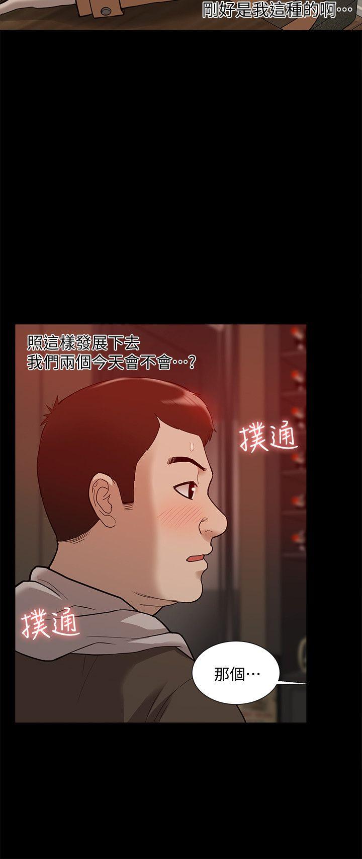 [韩国漫画] 我的M属性学姐 调教,熟女人妻,巨乳大奶#[35P]-9