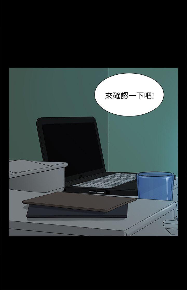 [韩国漫画] 我的M属性学姐 调教,熟女人妻,巨乳大奶#[35P]-11