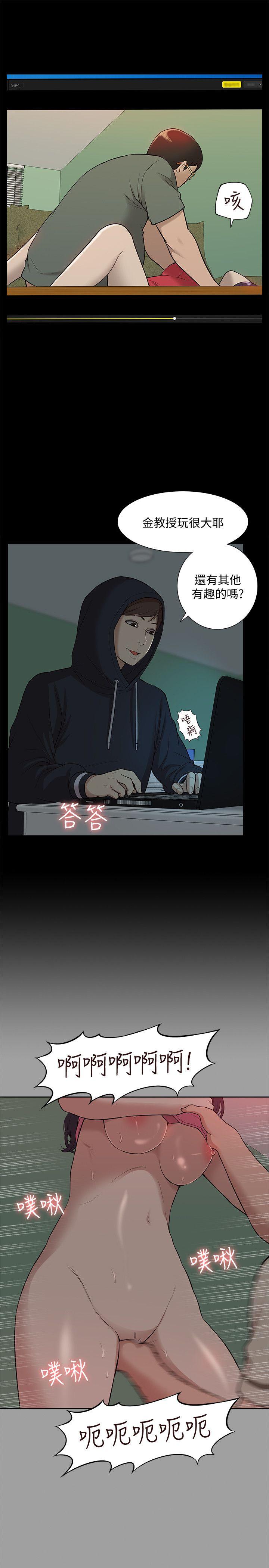 [韩国漫画] 我的M属性学姐 调教,熟女人妻,巨乳大奶#[35P]-16