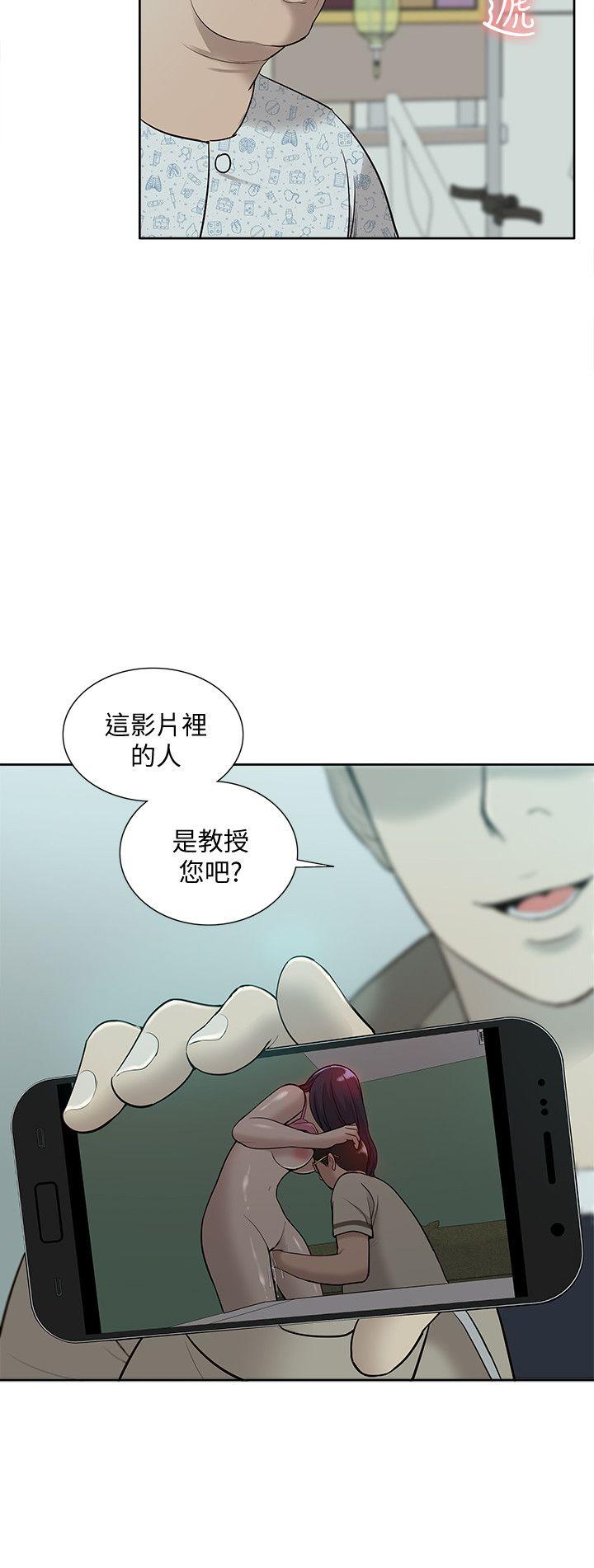 [韩国漫画] 我的M属性学姐 调教,熟女人妻,巨乳大奶#[35P]-29