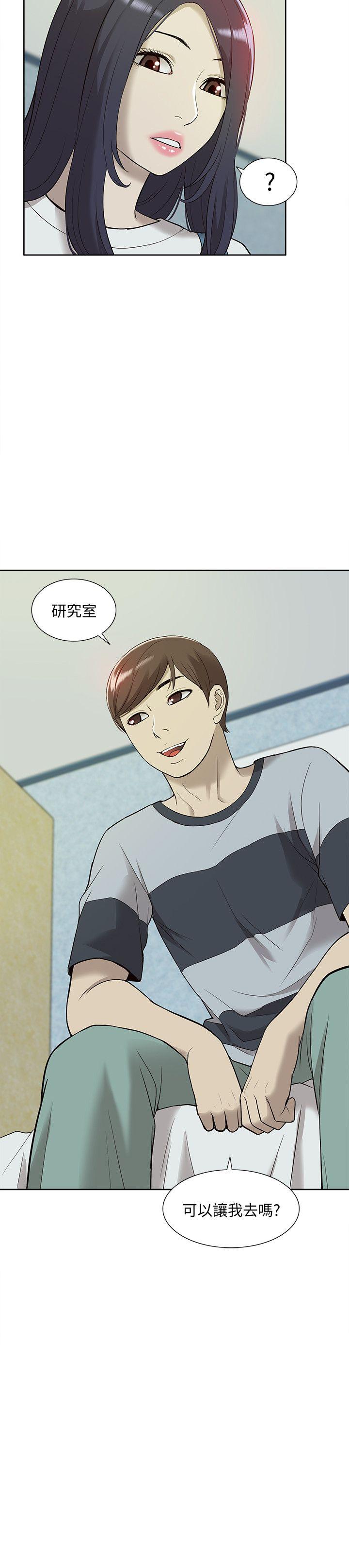 [韩国漫画] 我的M属性学姐 调教,熟女人妻,巨乳大奶#[35P]-3