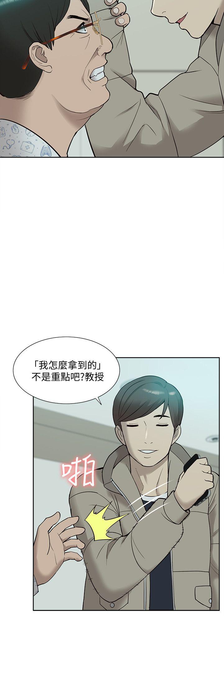 [韩国漫画] 我的M属性学姐 调教,熟女人妻,巨乳大奶#[35P]-31