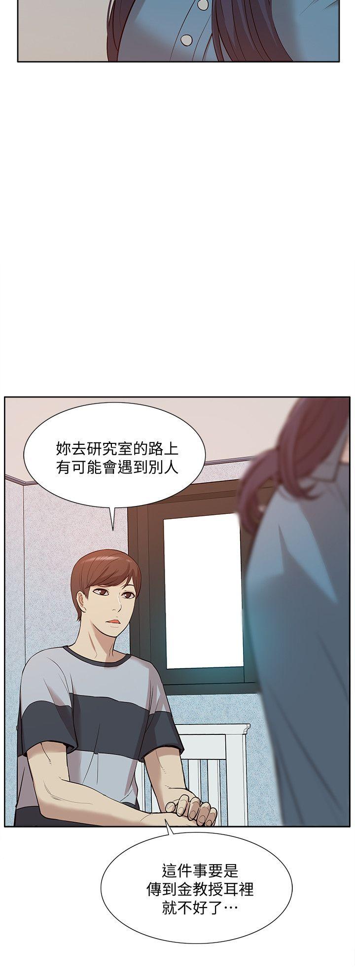 [韩国漫画] 我的M属性学姐 调教,熟女人妻,巨乳大奶#[35P]-5