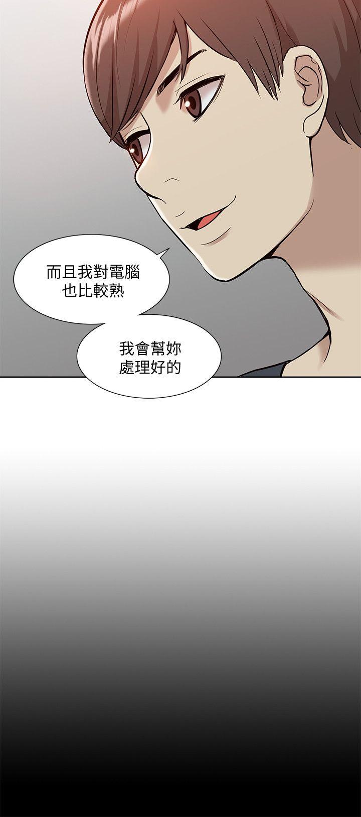 [韩国漫画] 我的M属性学姐 调教,熟女人妻,巨乳大奶#[35P]-7