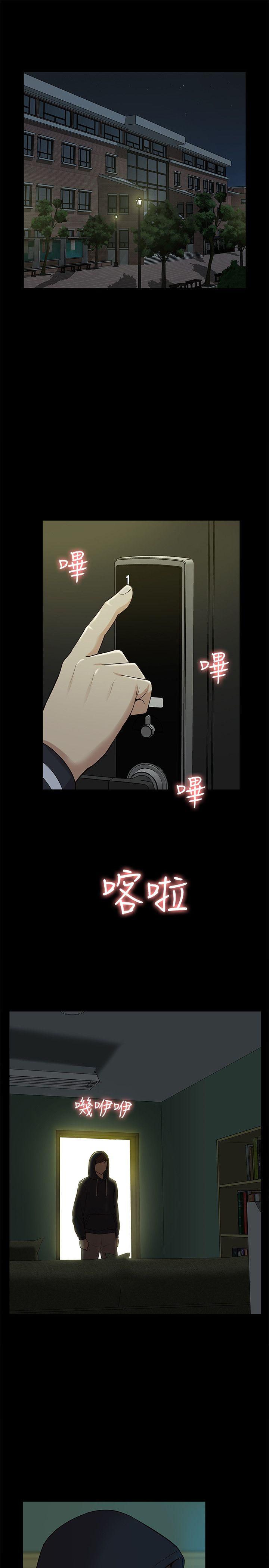 [韩国漫画] 我的M属性学姐 调教,熟女人妻,巨乳大奶#[35P]-8