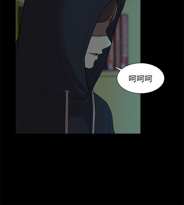 [韩国漫画] 我的M属性学姐 调教,熟女人妻,巨乳大奶#[35P]-9