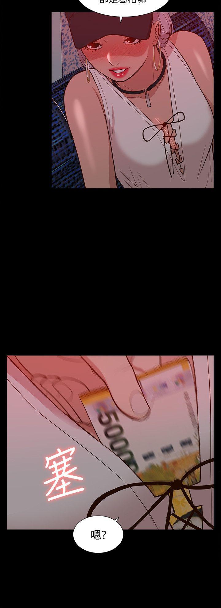 [韩国漫画] 我的M属性学姐 调教,熟女人妻,巨乳大奶#[35P]-19