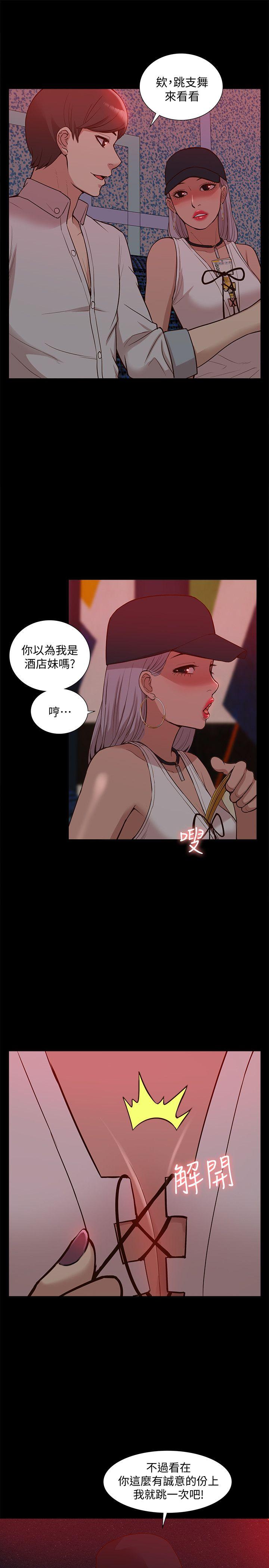 [韩国漫画] 我的M属性学姐 调教,熟女人妻,巨乳大奶#[35P]-20
